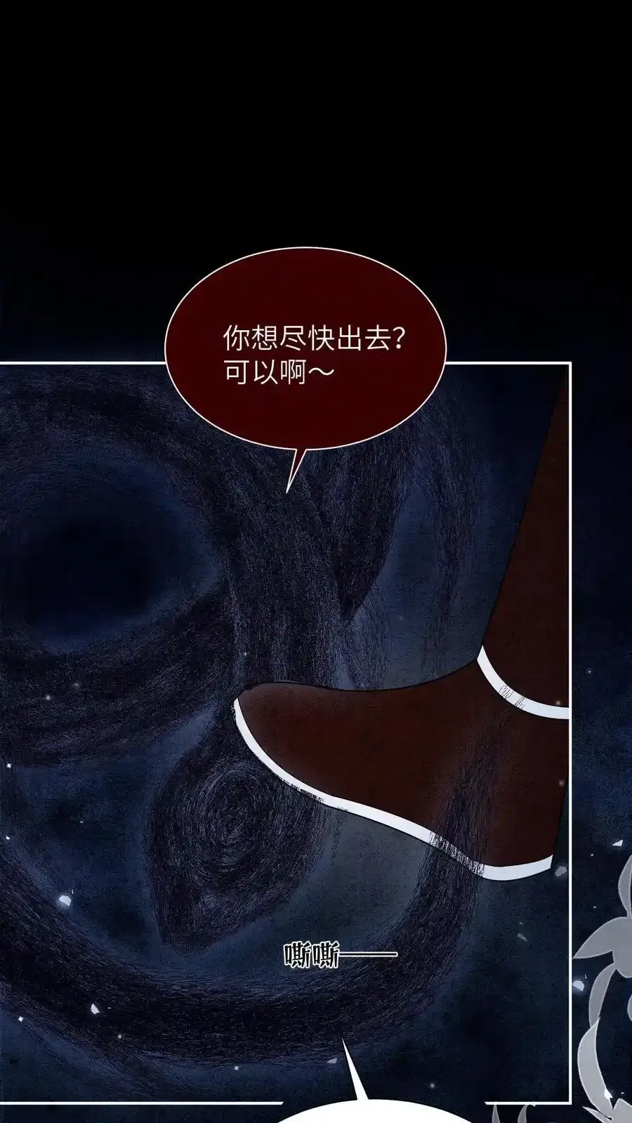 第507话 反击34