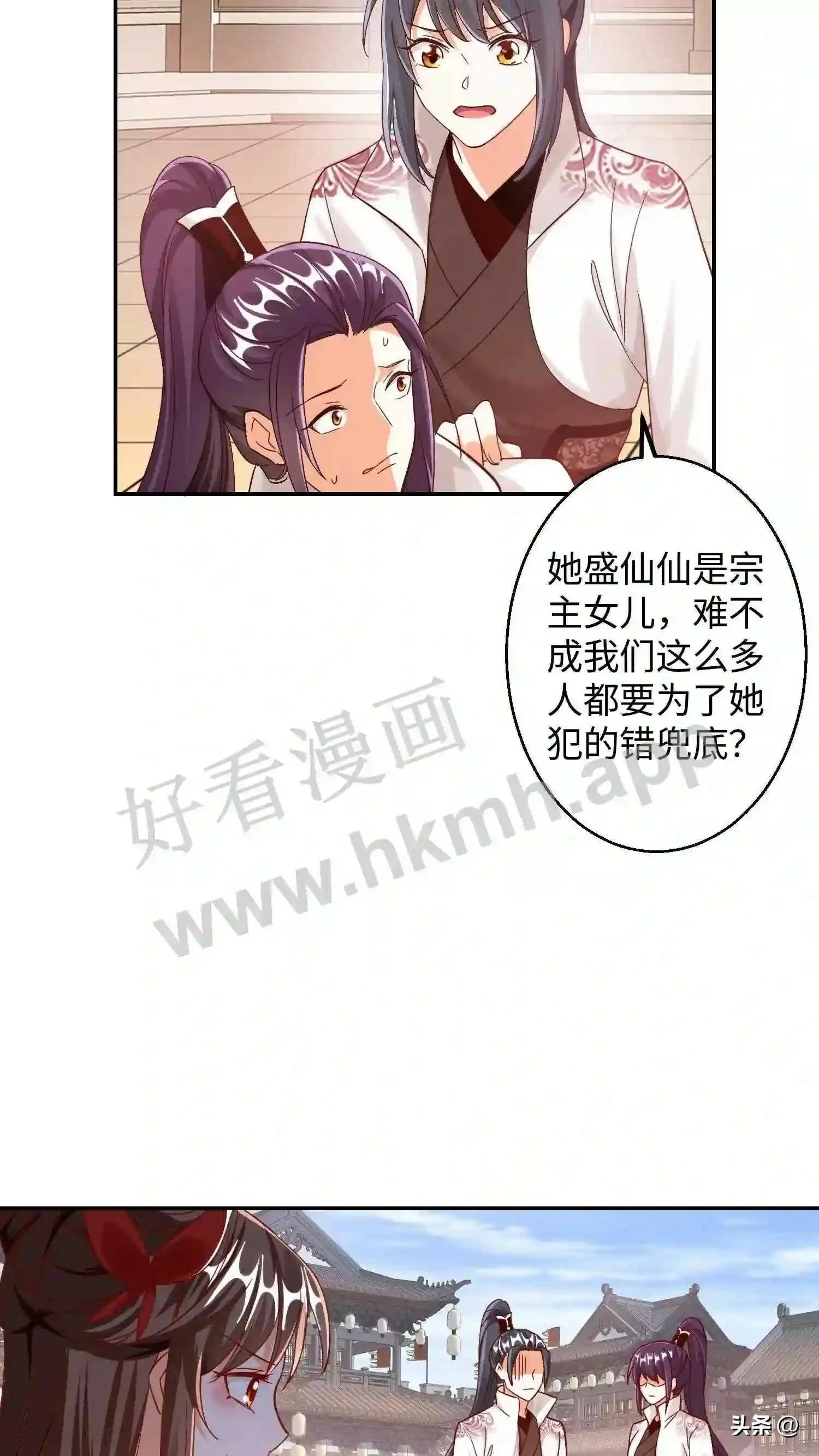 第115话 下一个是谁?13