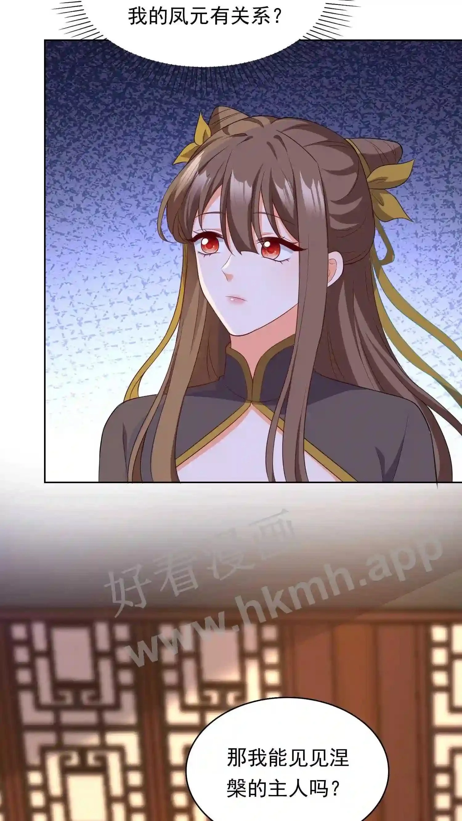 第130话 涅槃认主19