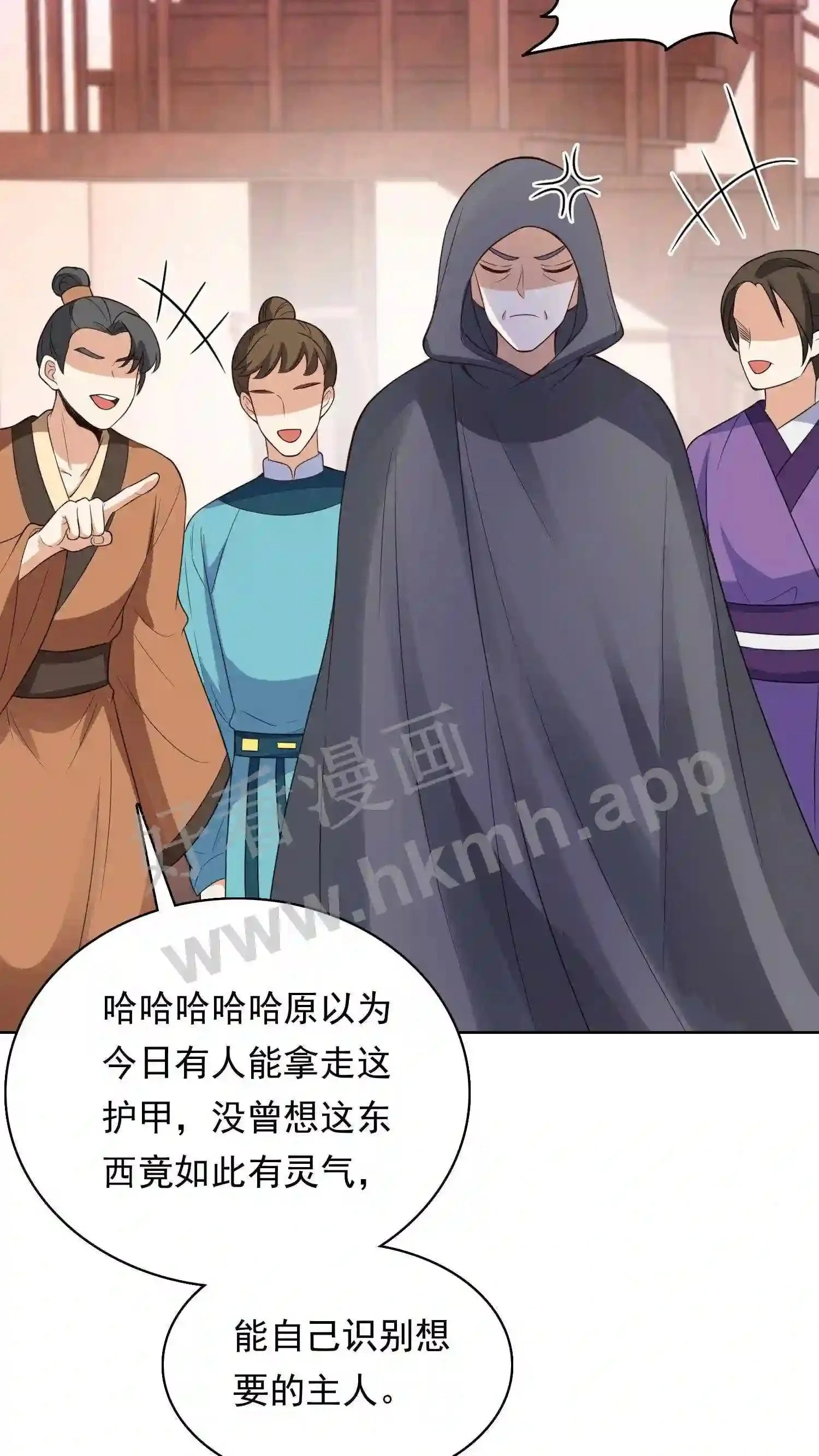 第129话 有缘人?5