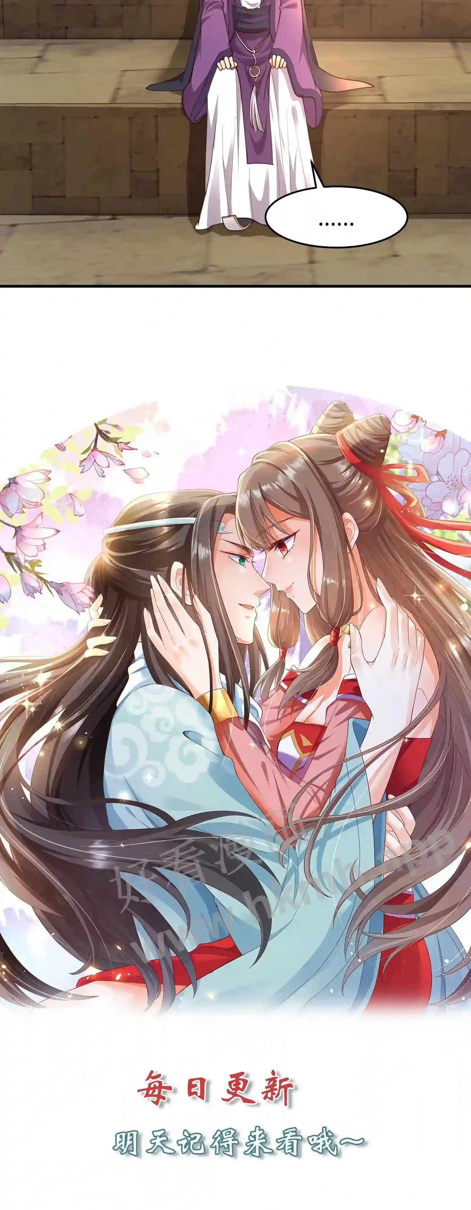 第143话 单挑?26