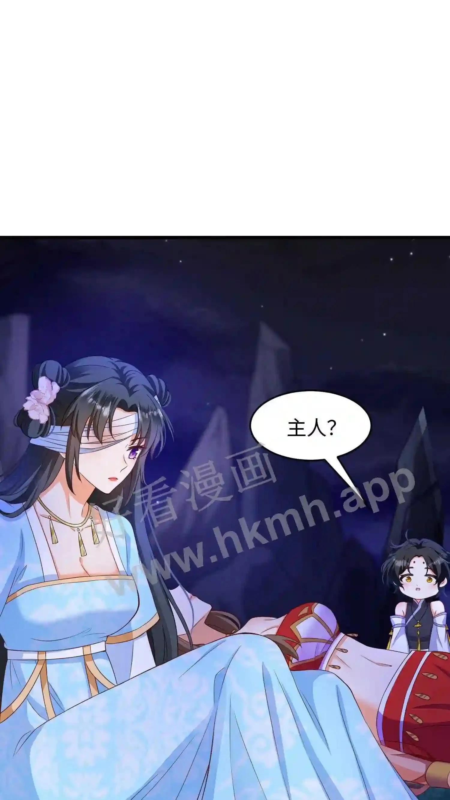 第10话 复仇8
