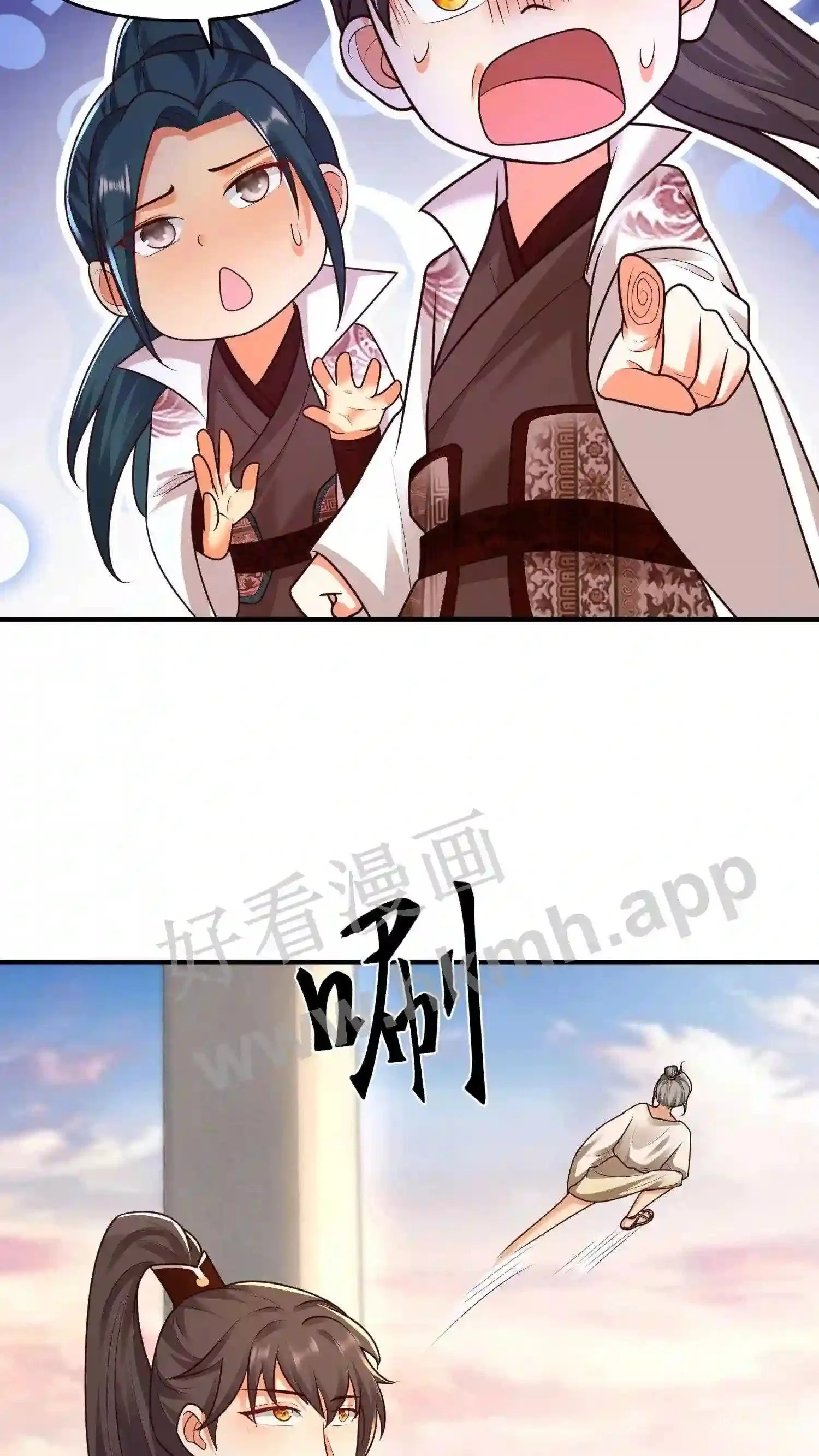 第83话 又遇老熟人15