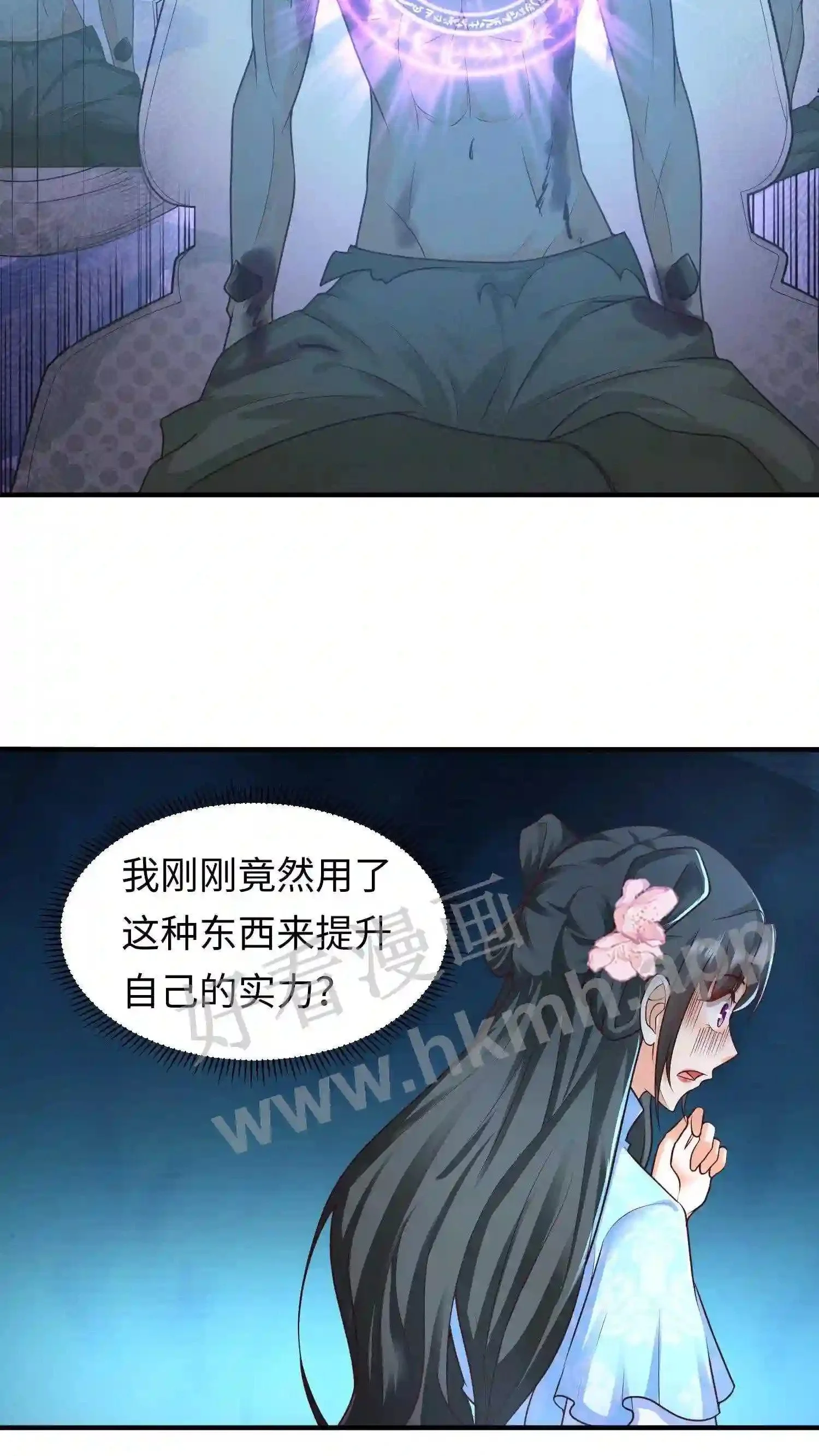 第32话 佛像哀嚎5