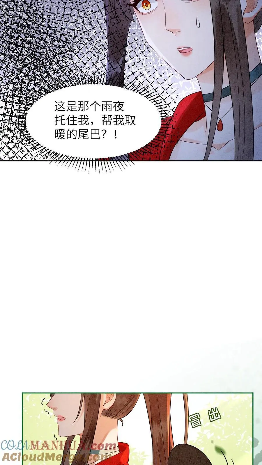 第497话 棋盘4