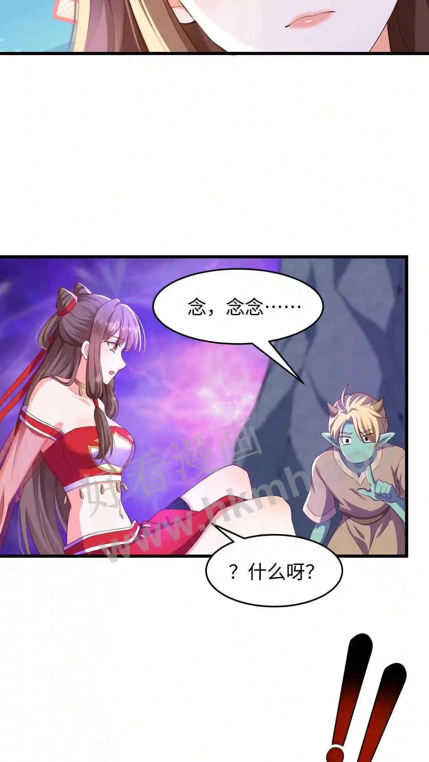 第6话 百变现世6