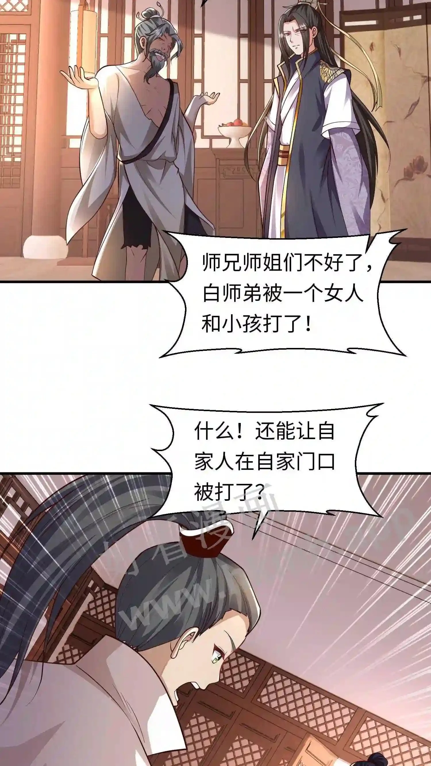 第82话 我的徒弟斯文乖巧16