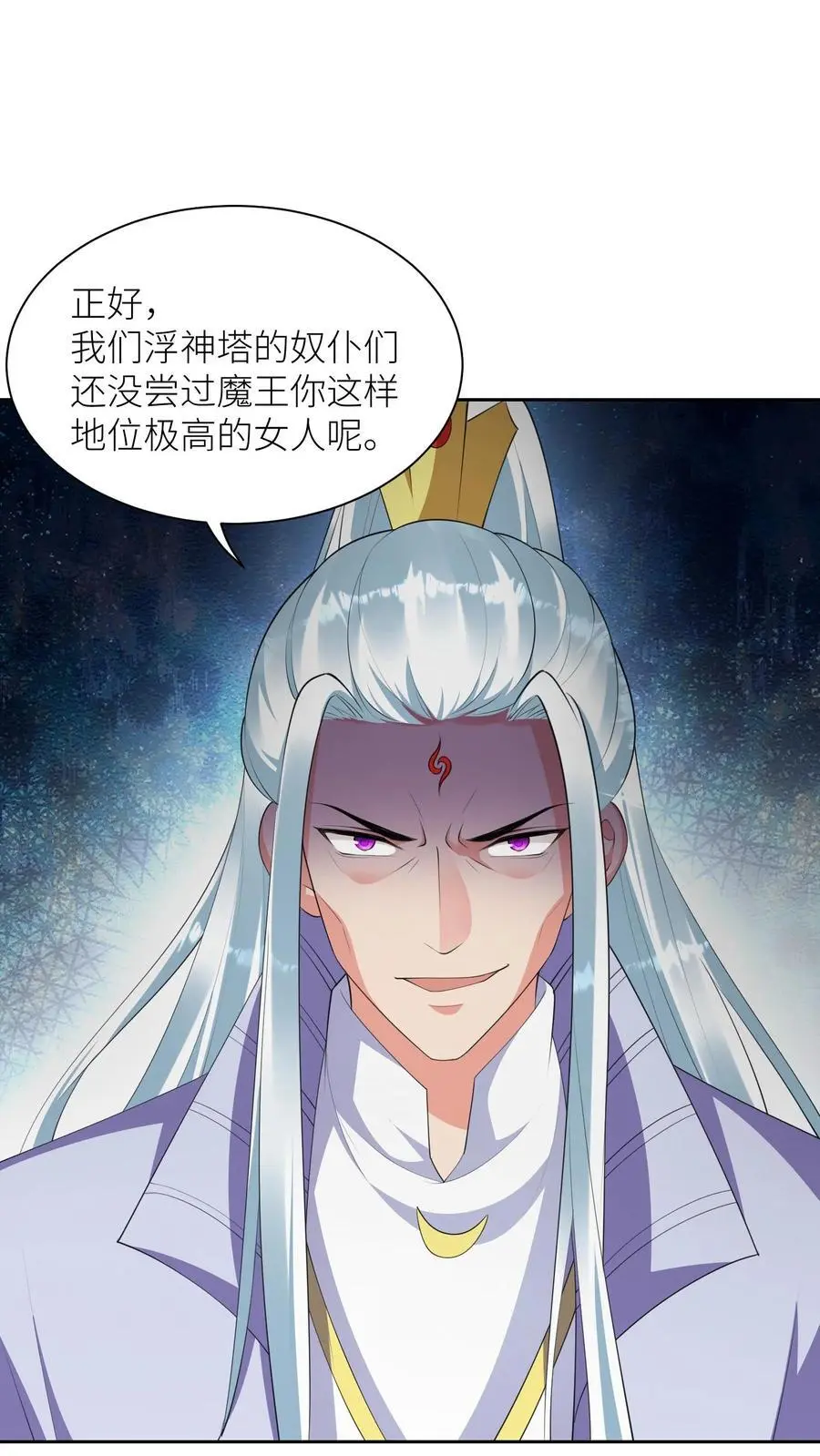 第379话 以一敌二29