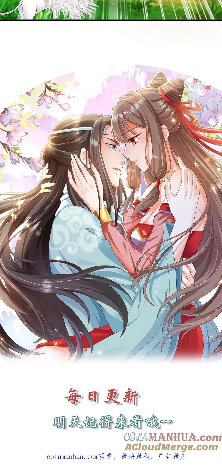 第277话 命悬一线26