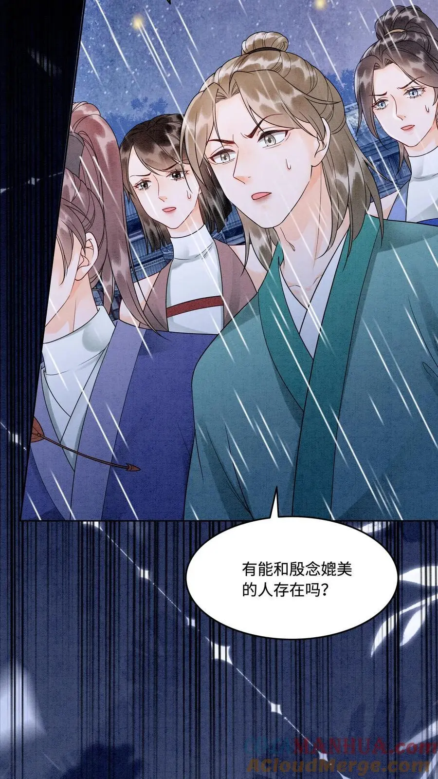 第468话 无人能与她比肩14