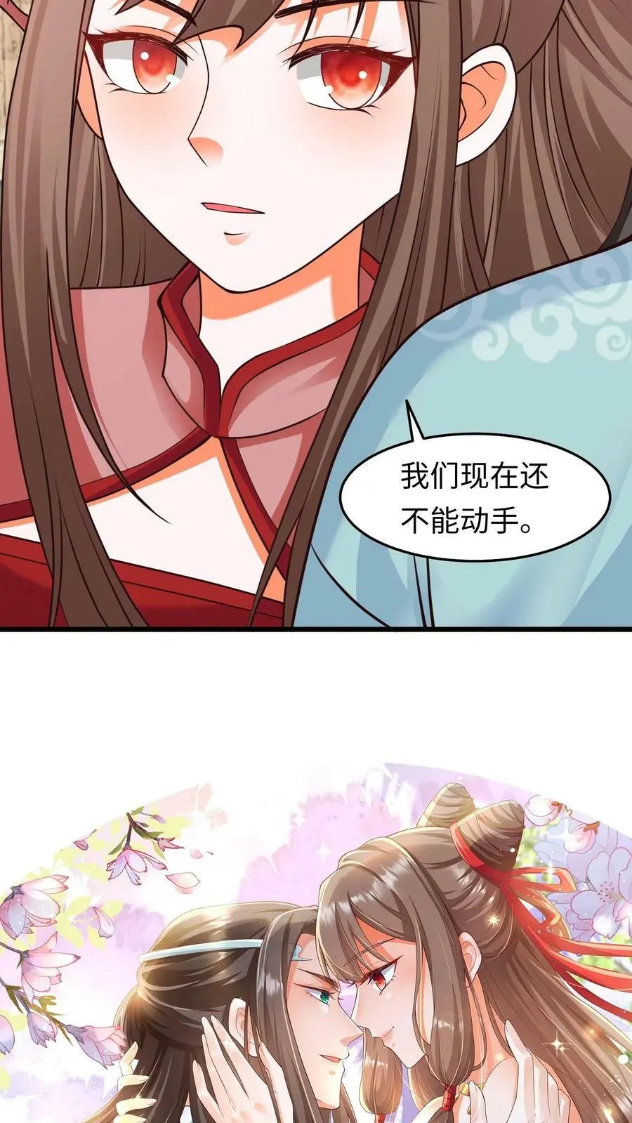 第211话 赶她出据点？21
