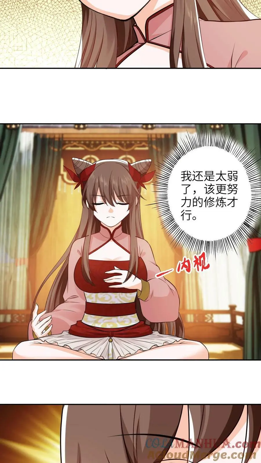 第273话 见见你的御兽师4