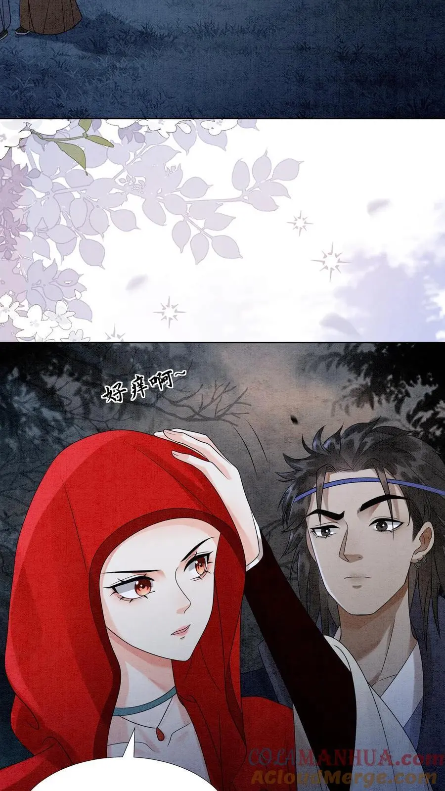 第485话 抵达第一营地2
