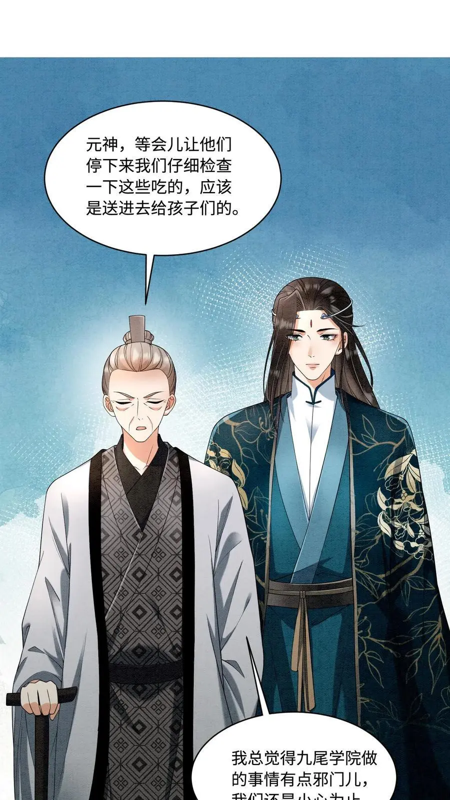 第444话 圣地的真相13
