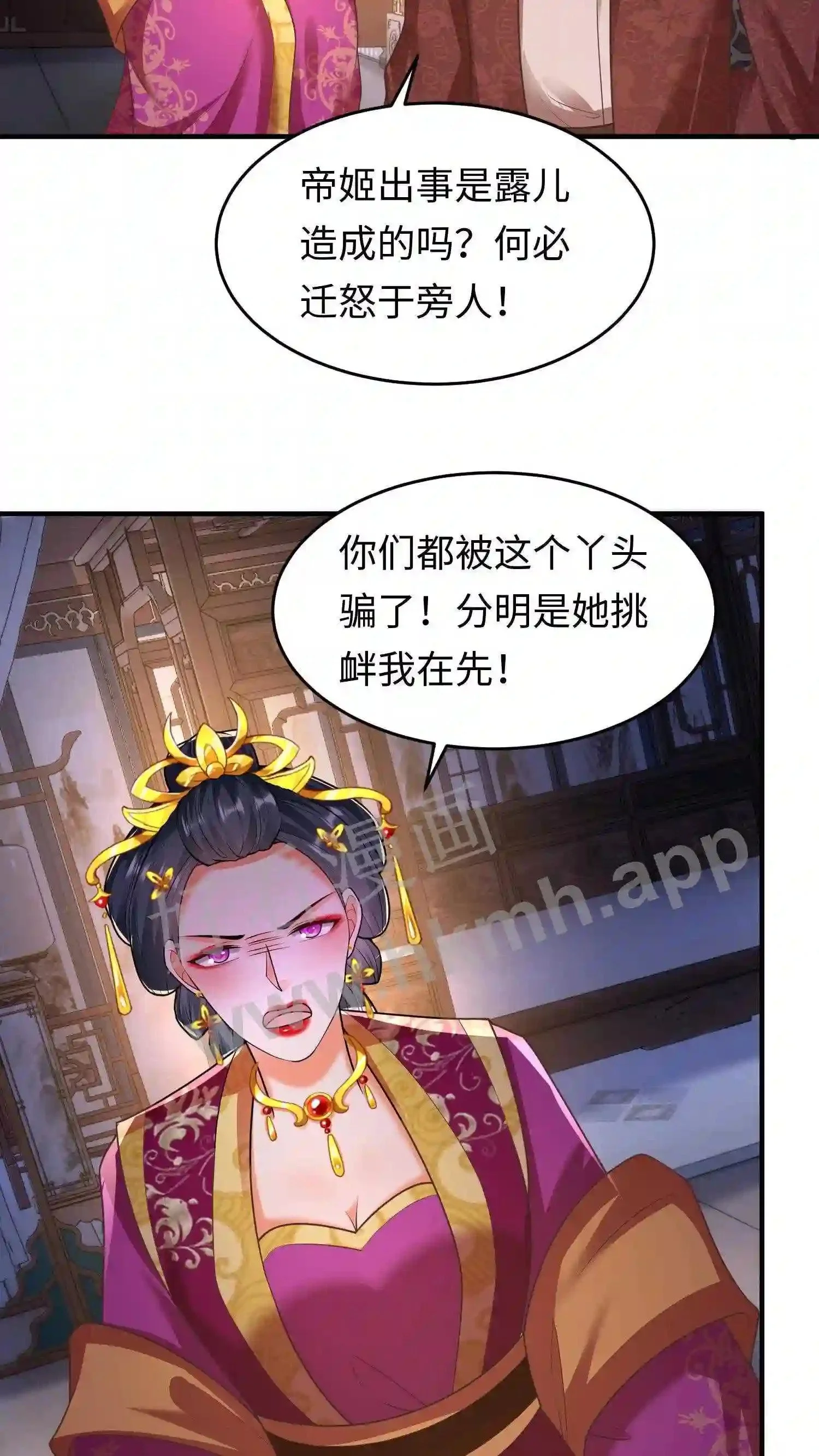第40话 断契方法6