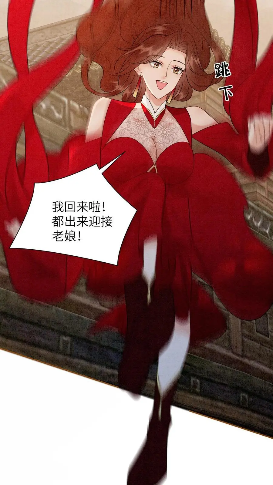 第502话 三只小老鼠9