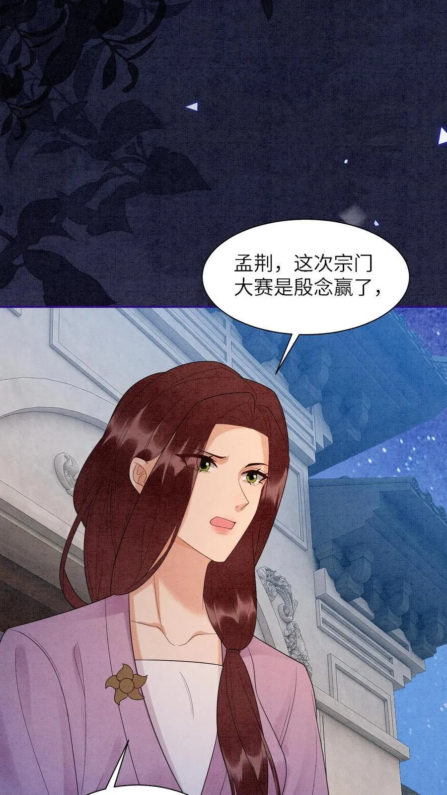 第552话 与之一战7