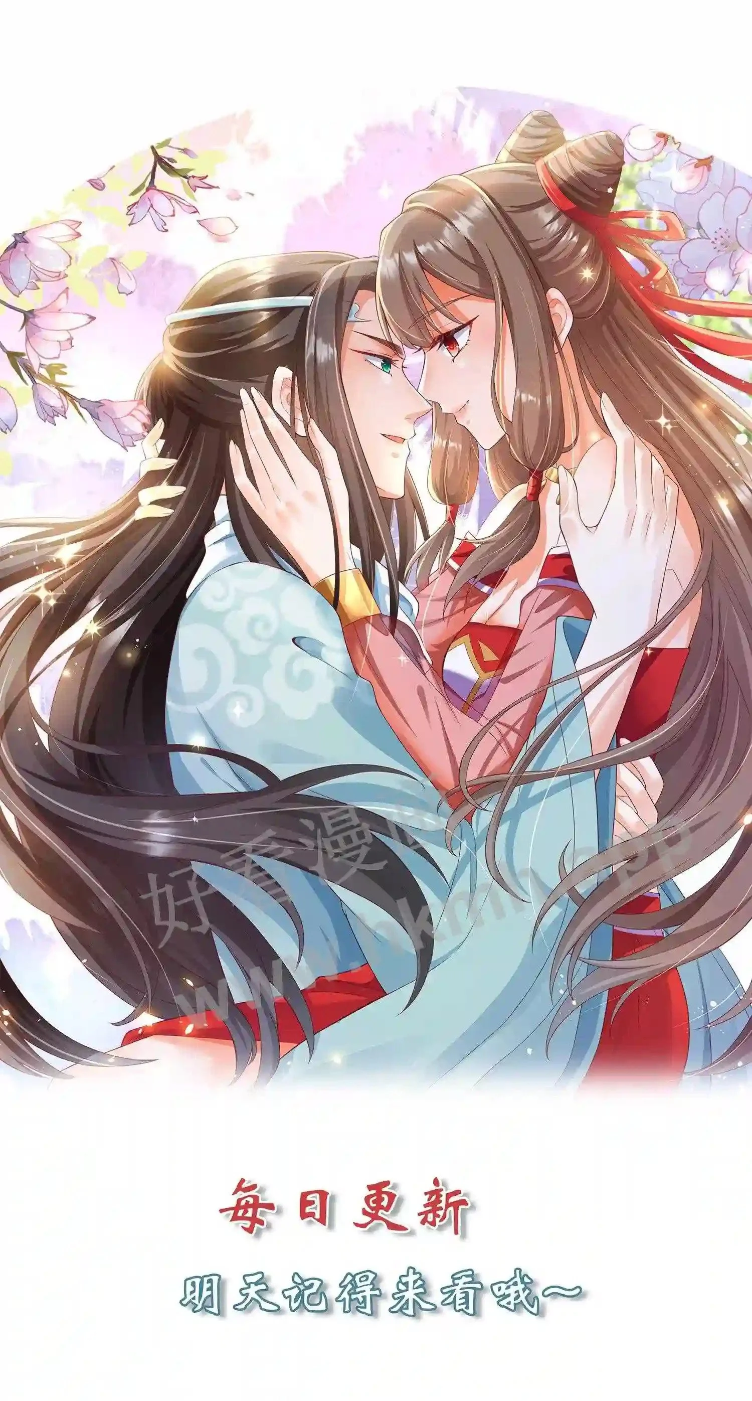 第145话 暴打苏琳嬿22