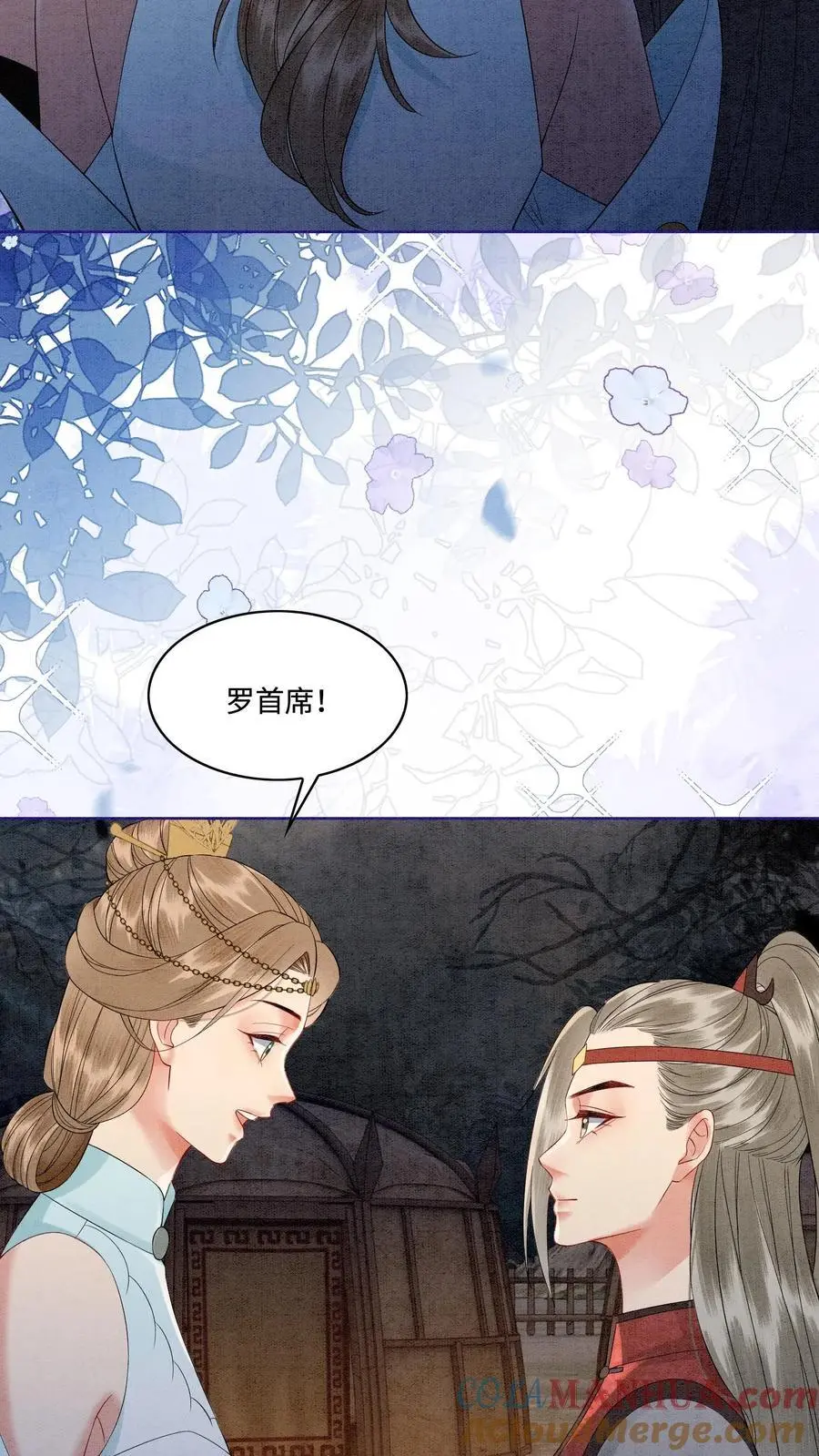 第486话 相聚10