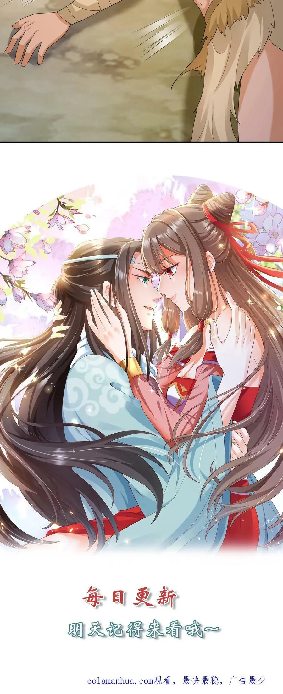 第200话 分道扬镳23
