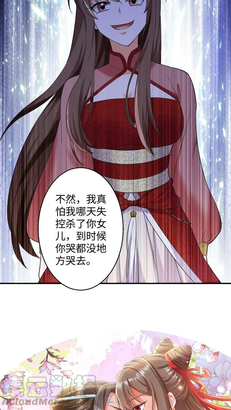 第154话 不自量力的帝后20