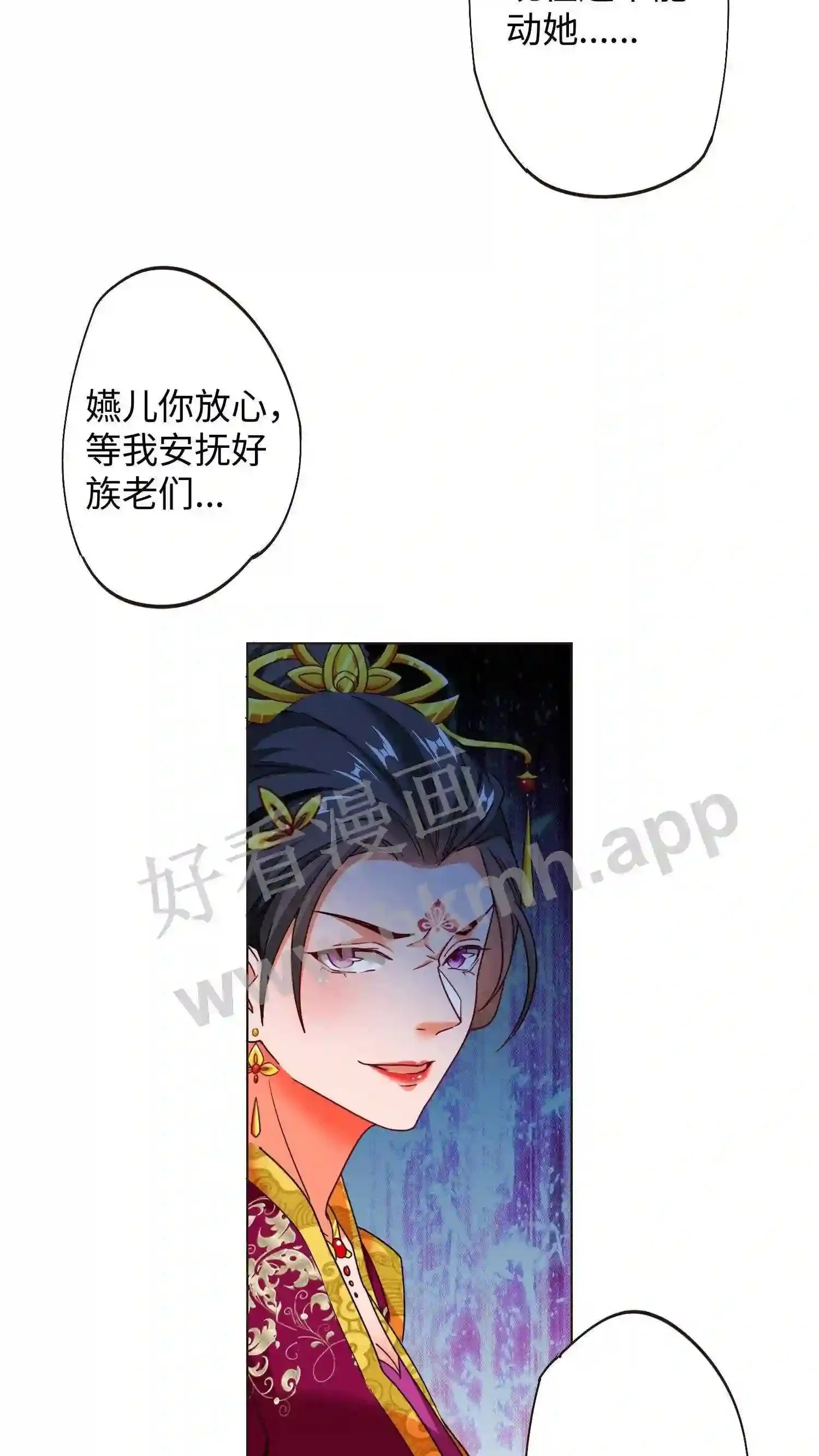 第47话 鱼肉刀俎13