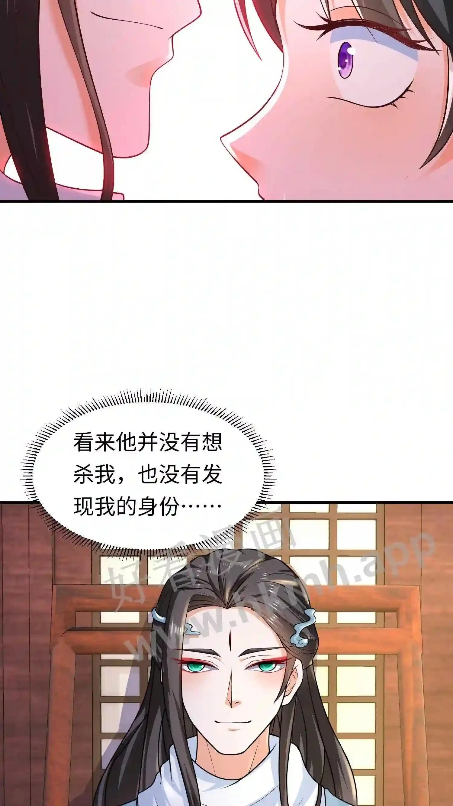 第28话 终于找到你了18
