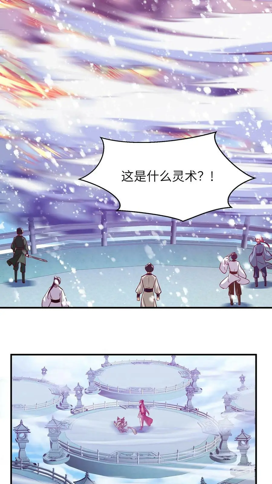 第284话 以战破境！23