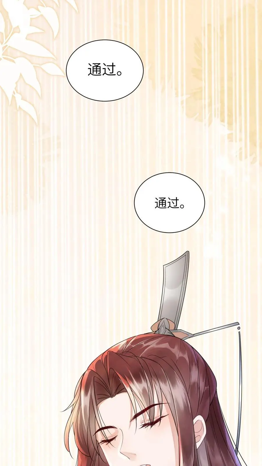 第420话 极具说服力的演讲33