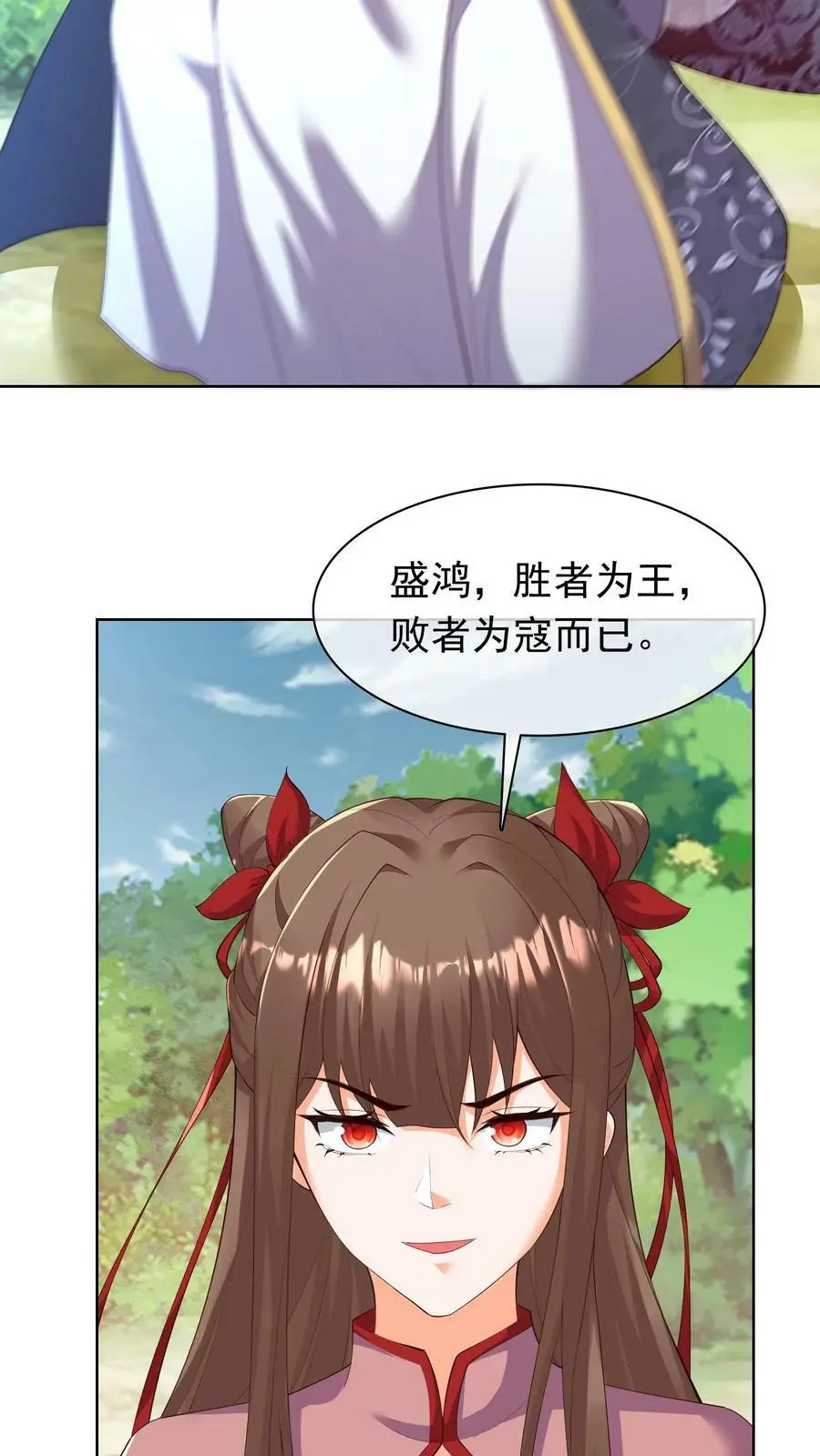 第302话 背叛者，都得死21