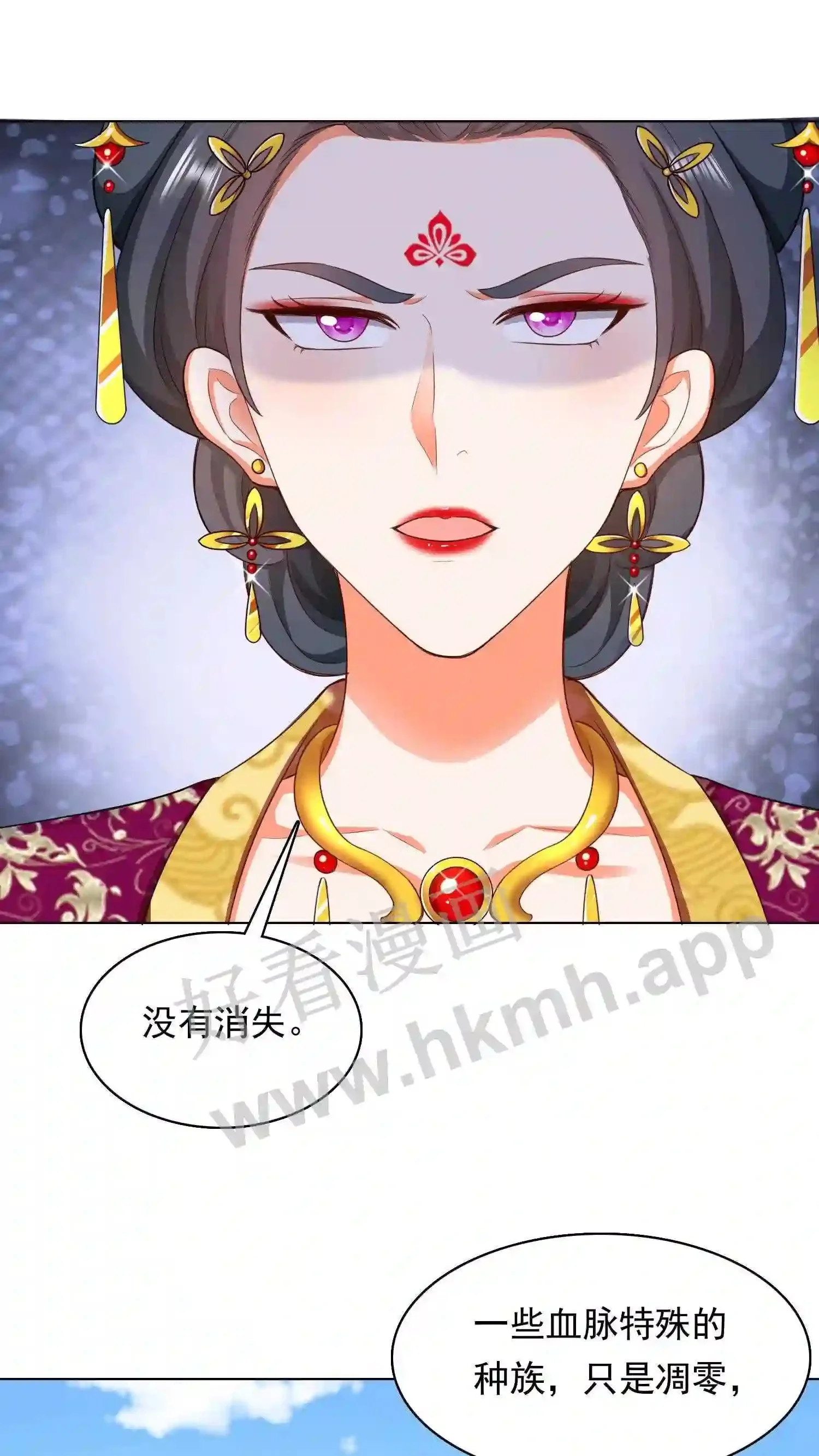 第56话 瓜婆娘出来受死19