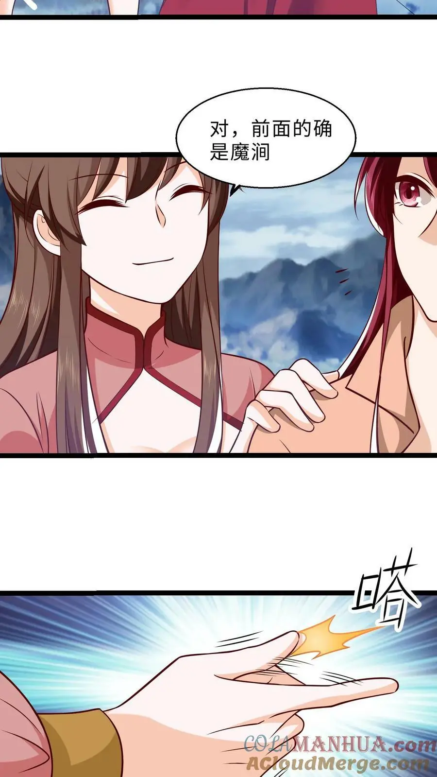 第298话 袁洁的抉择10