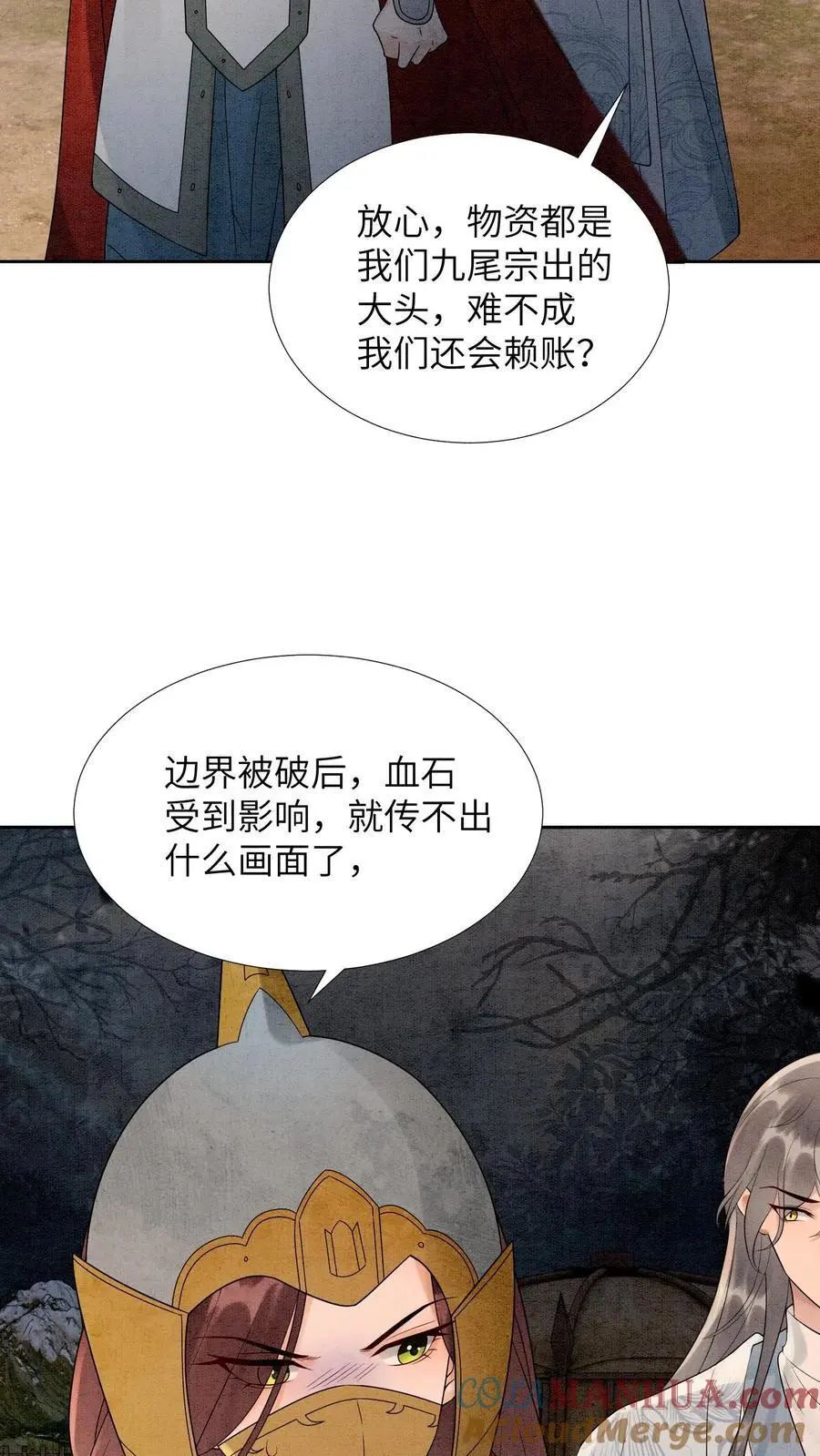 第490话 赢得第一！16