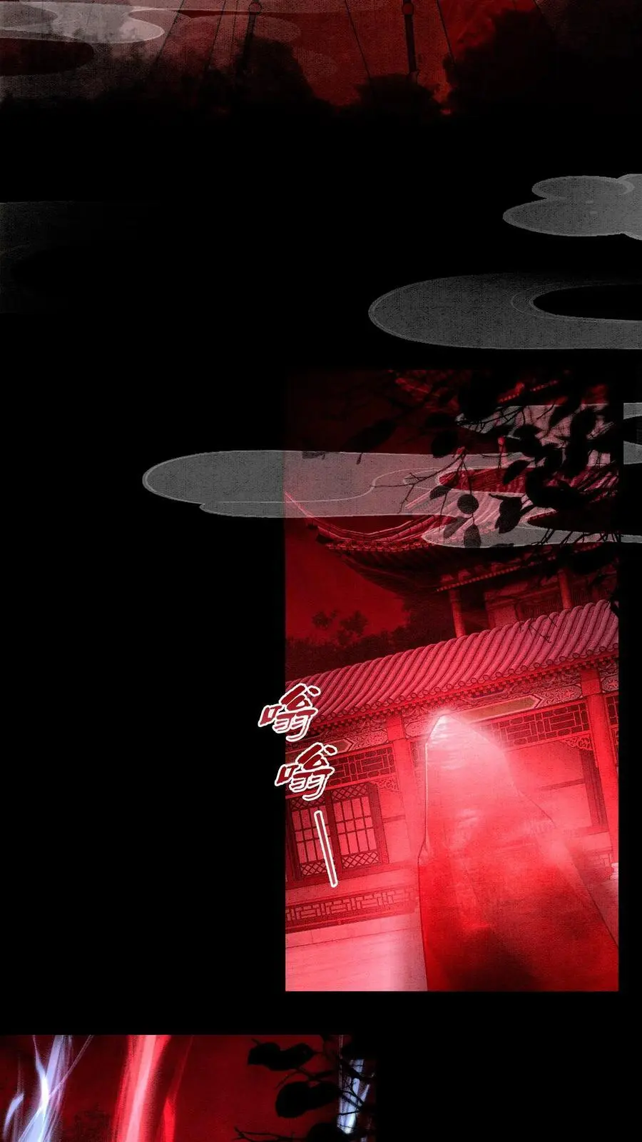 第469话 学院大赛开始了15