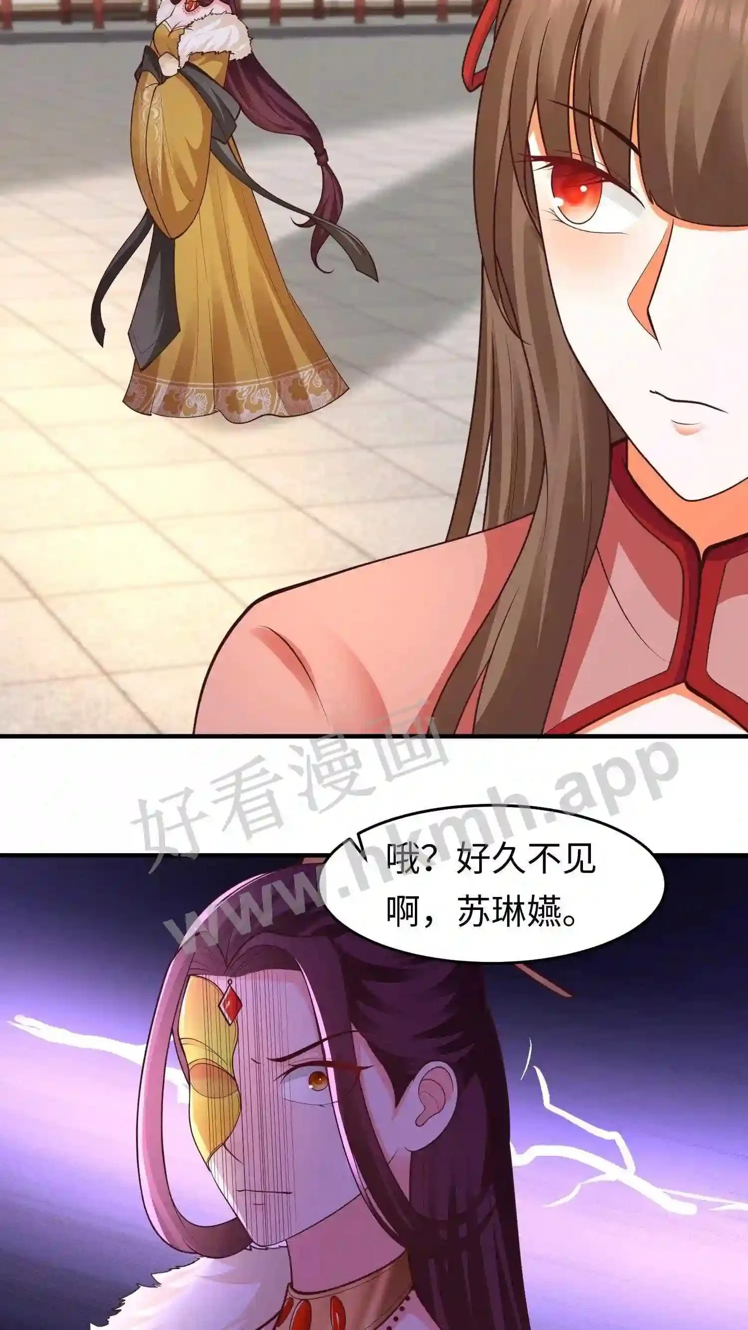 第141话 弟子大赛序幕15