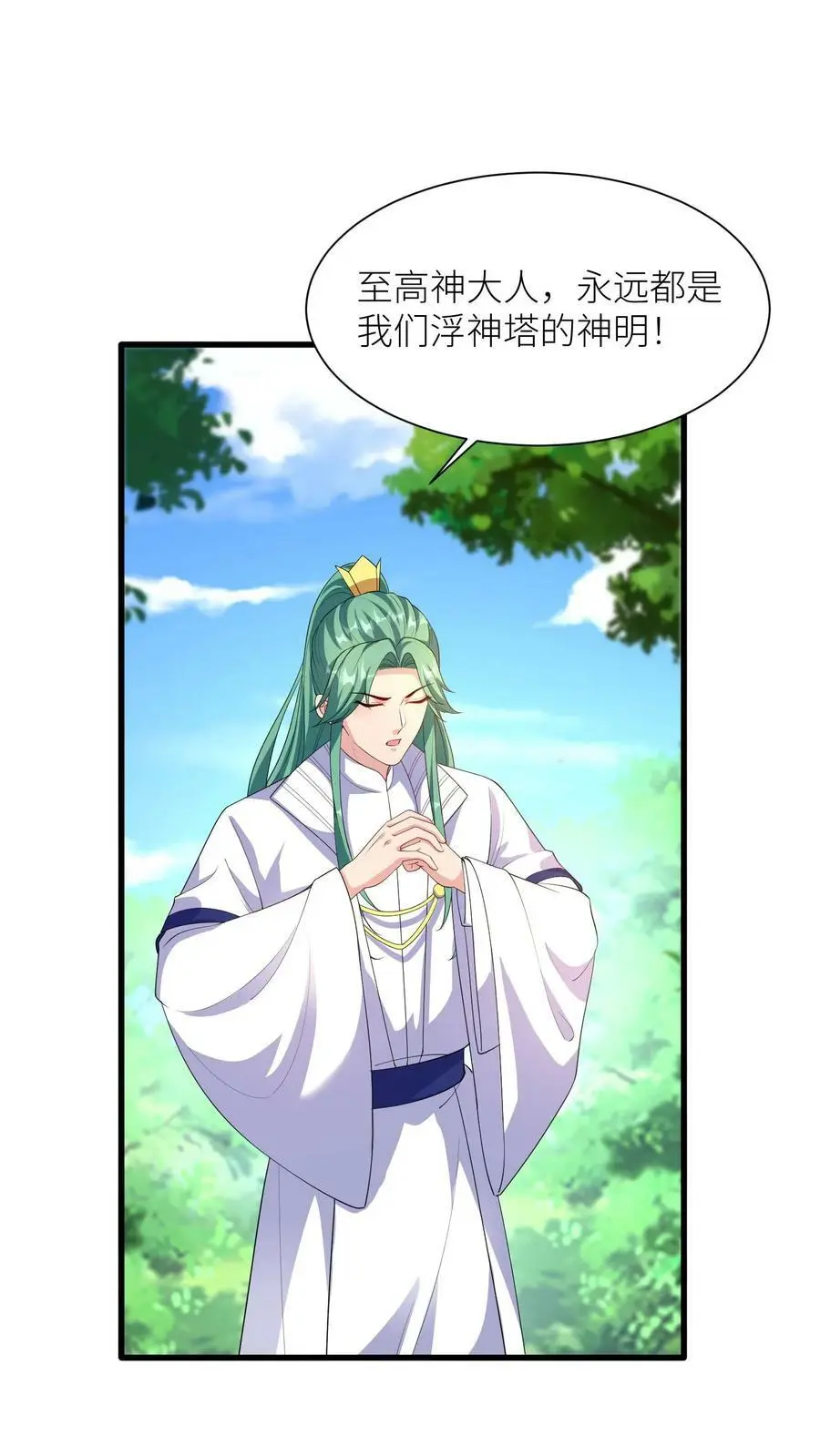 第337话 绝境7