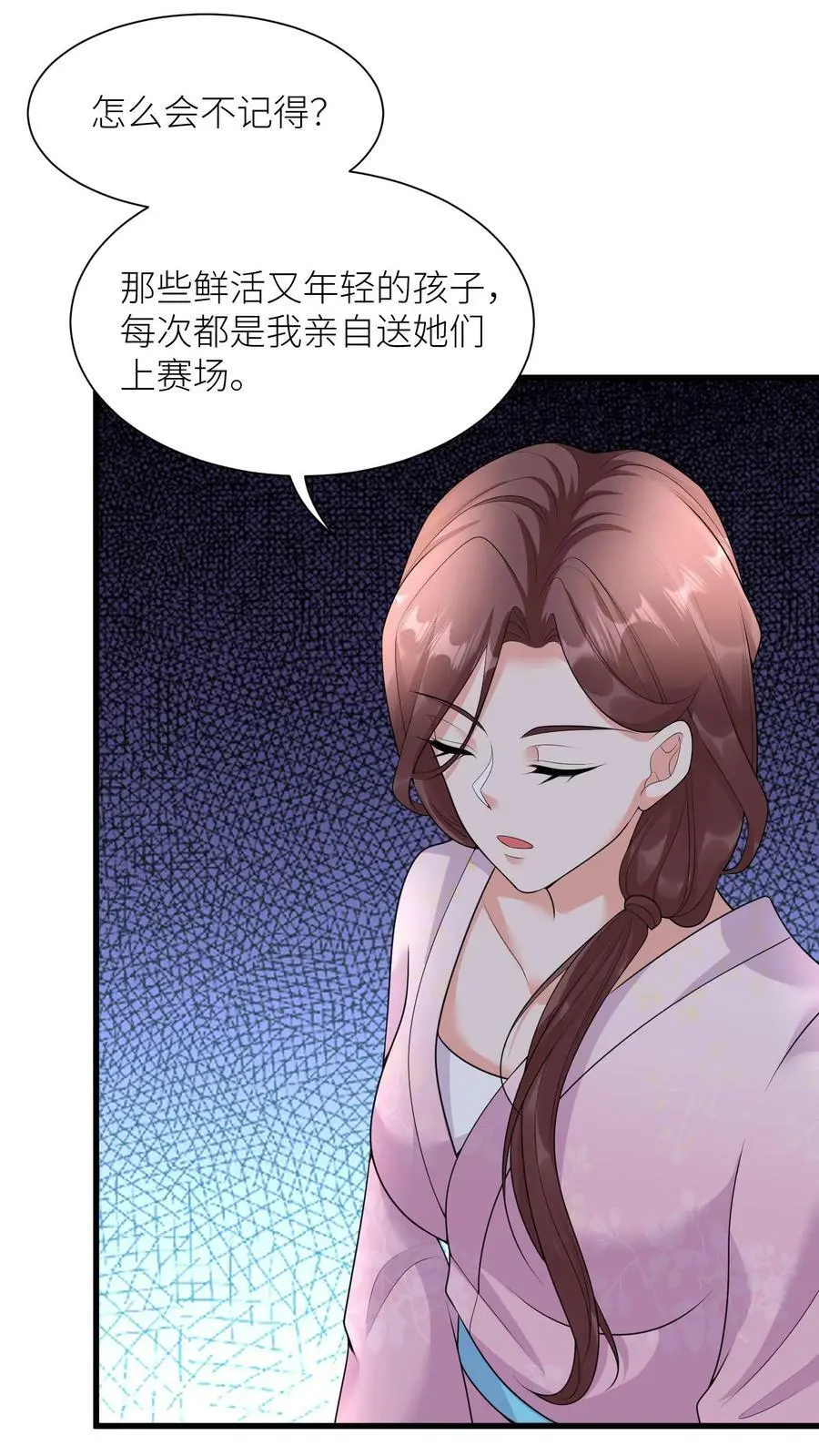 第341话 我要你们都活着23