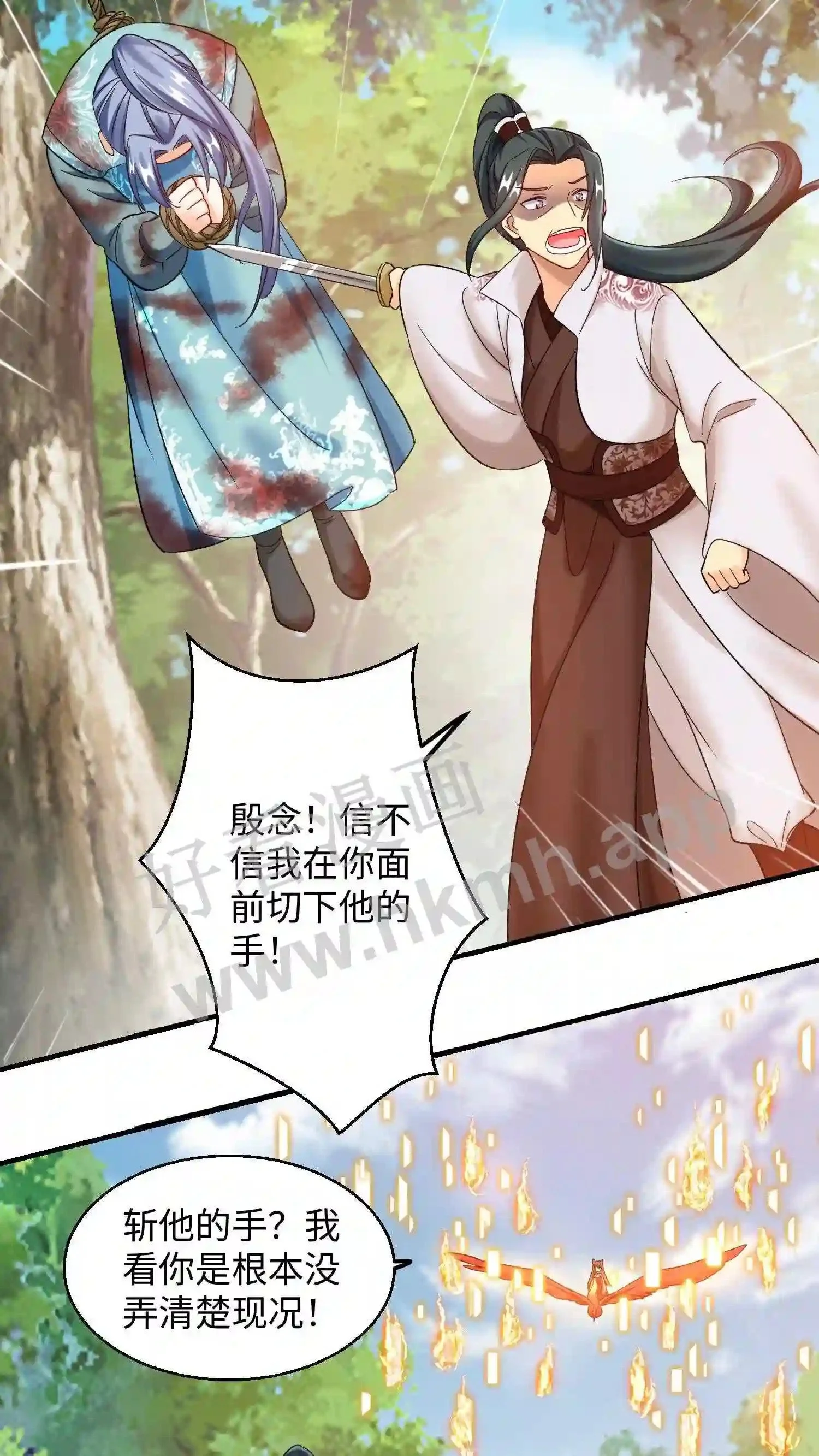 第150话 念念的王炸!9