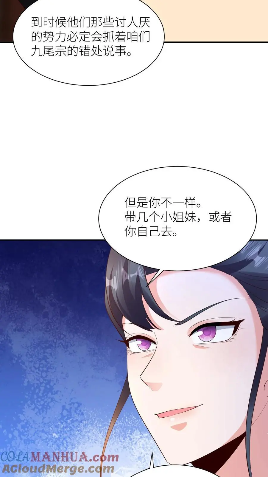 第370话 小可爱，可算等到你了6