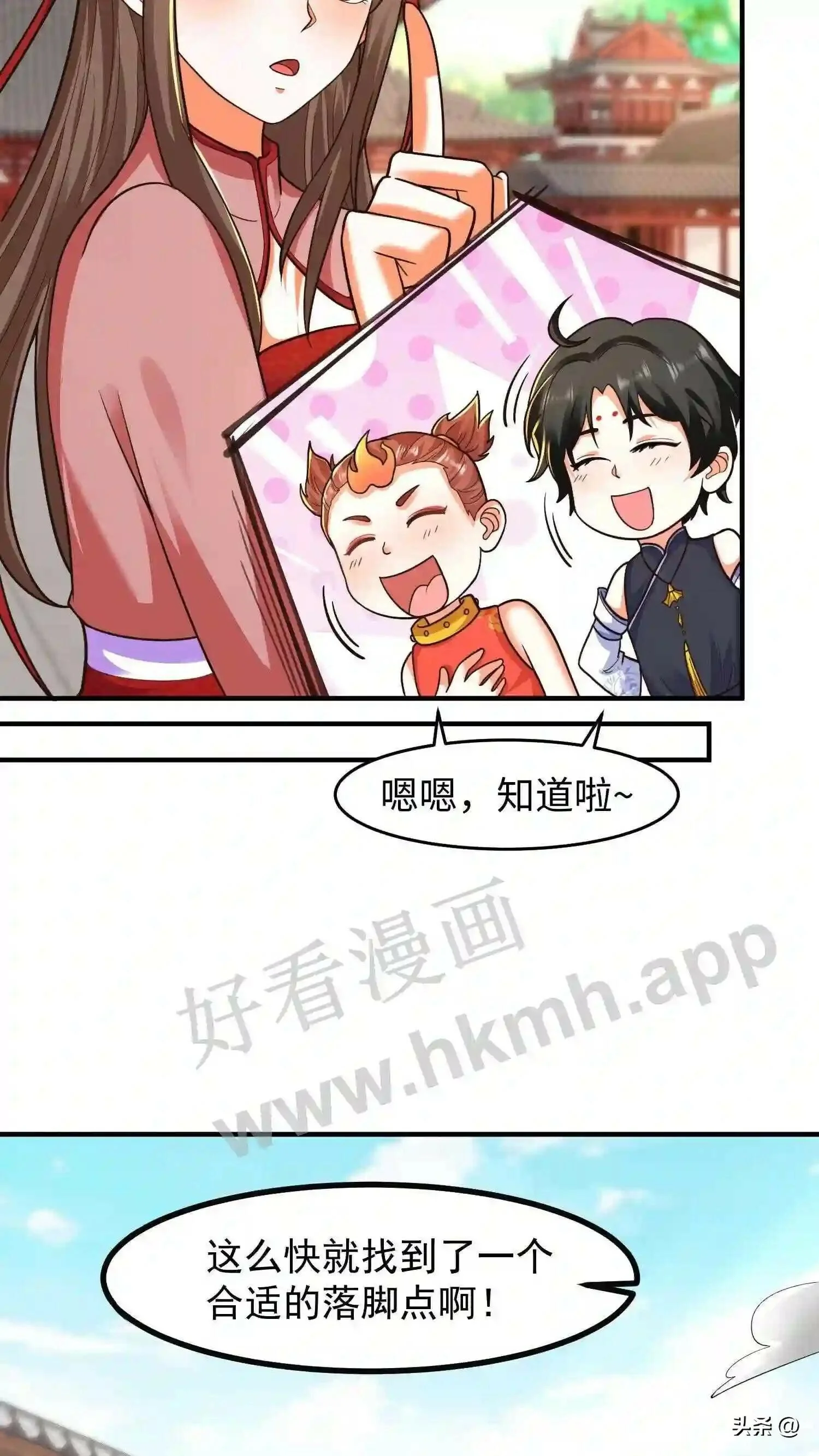 第108话 元辛碎的仇恨2