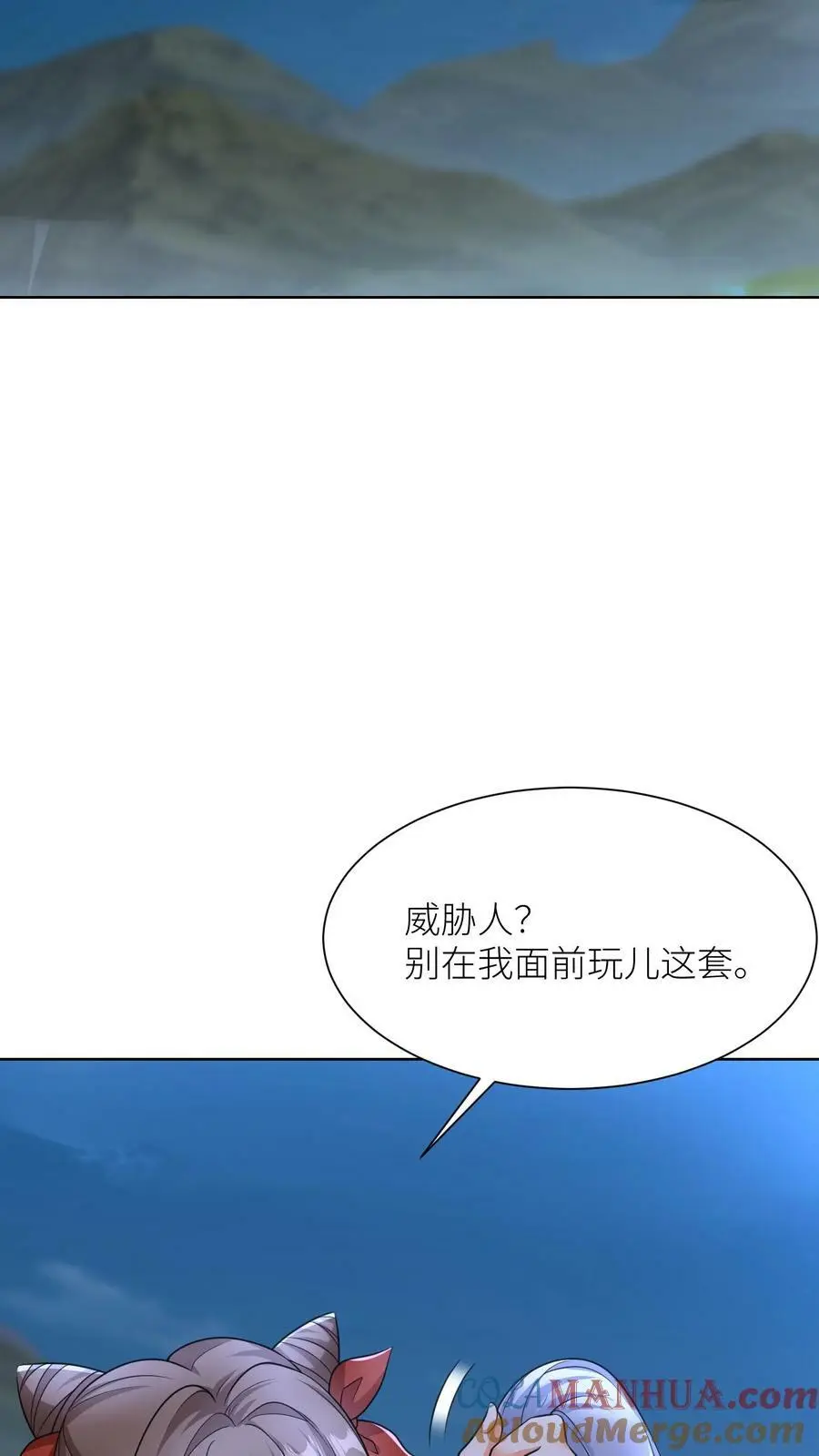 第362话 智斗22