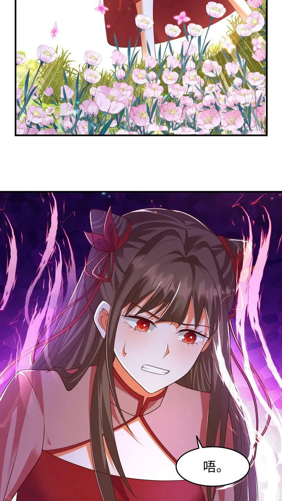 第279话 星火花开！裂空血脉！7