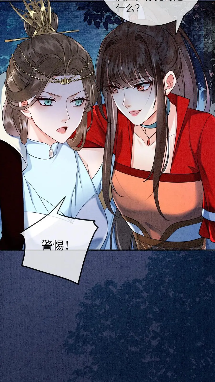 第474话 预判了你的预判31