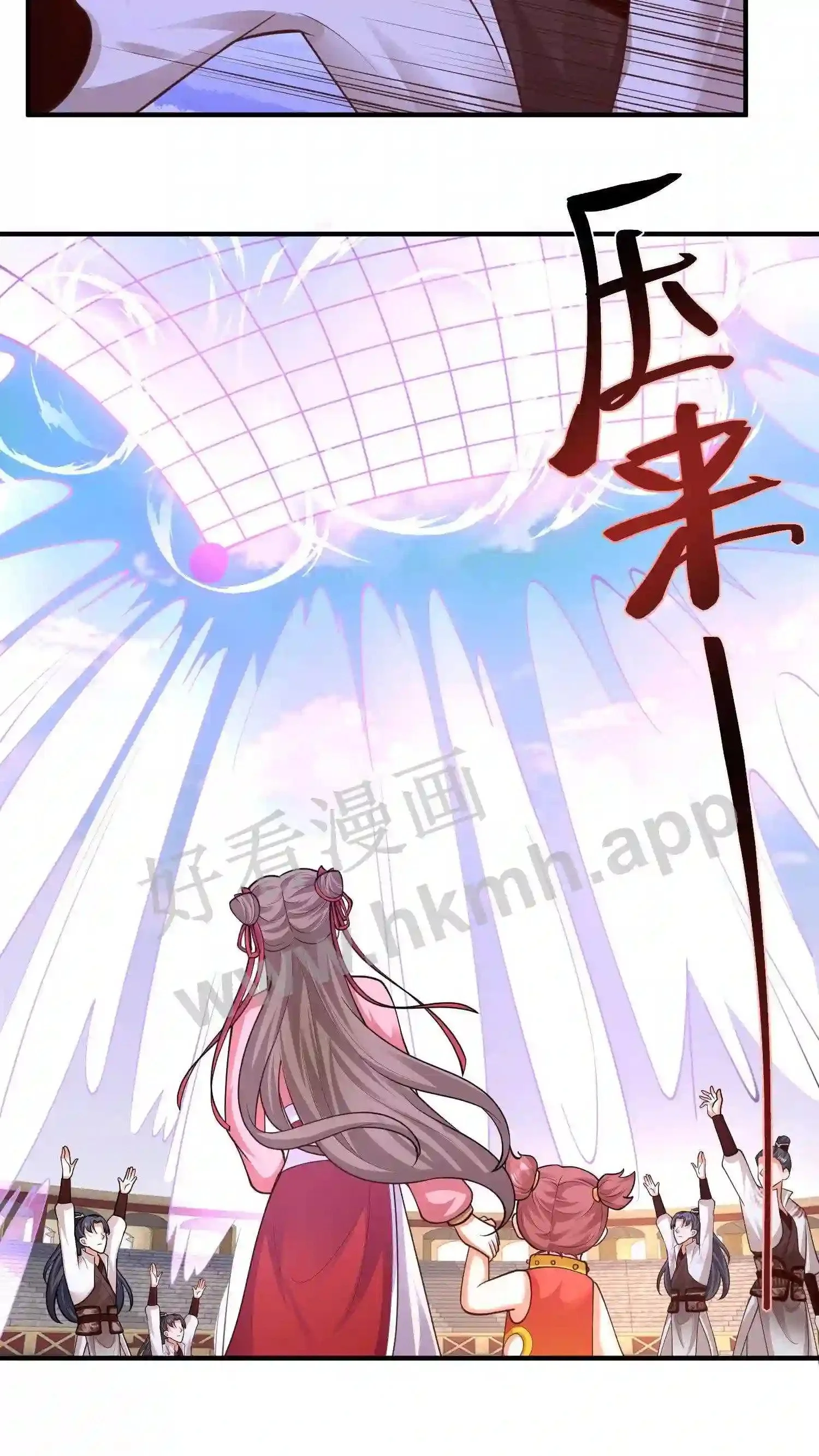 第142话 ”团结“的盛山宗18
