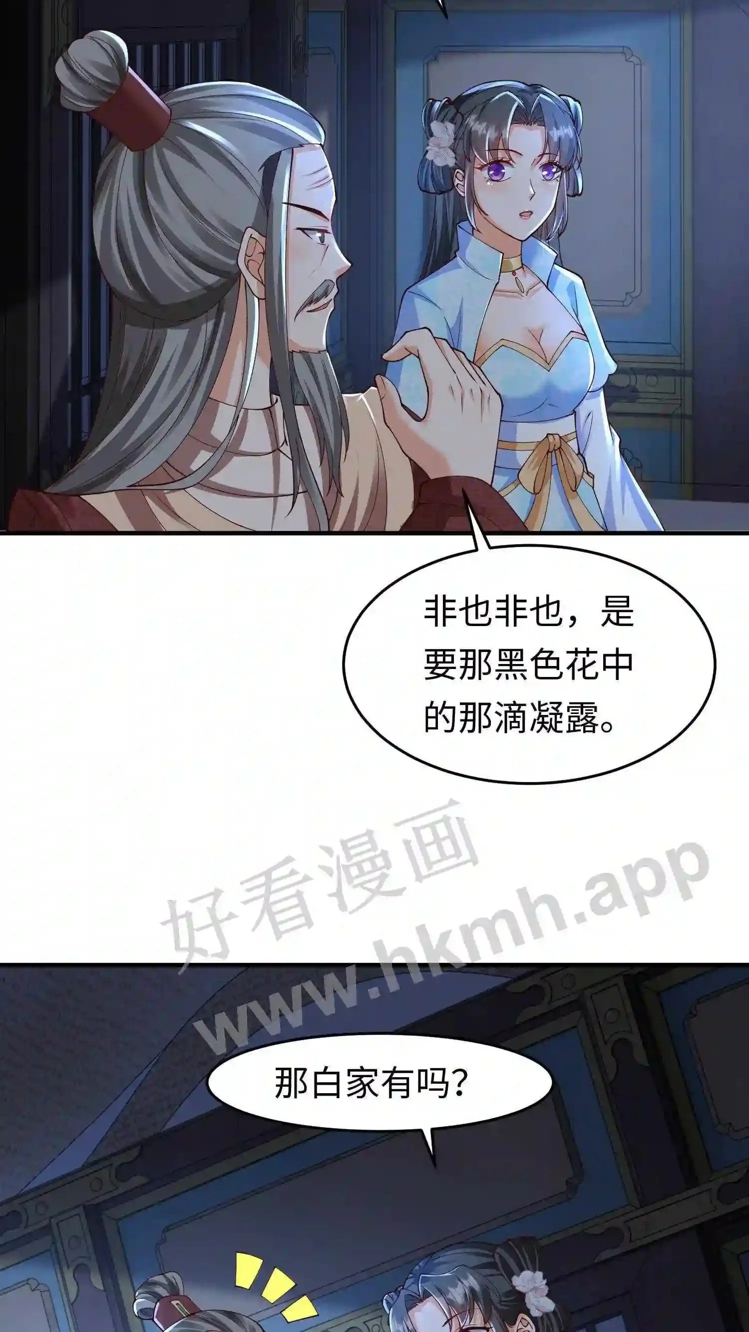 第40话 断契方法17