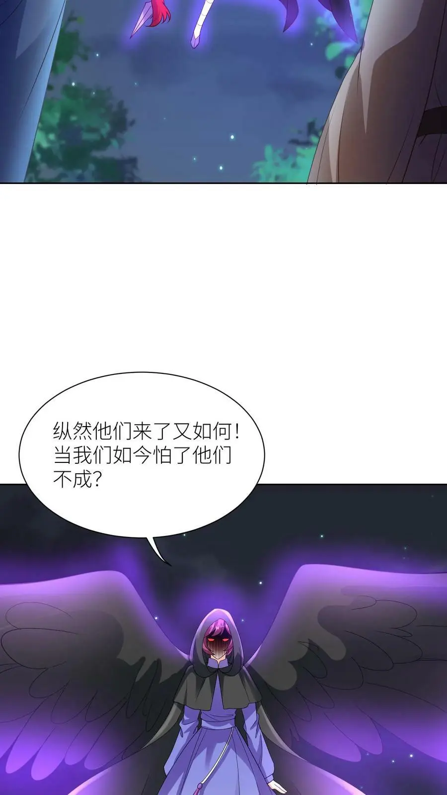 第362话 智斗7