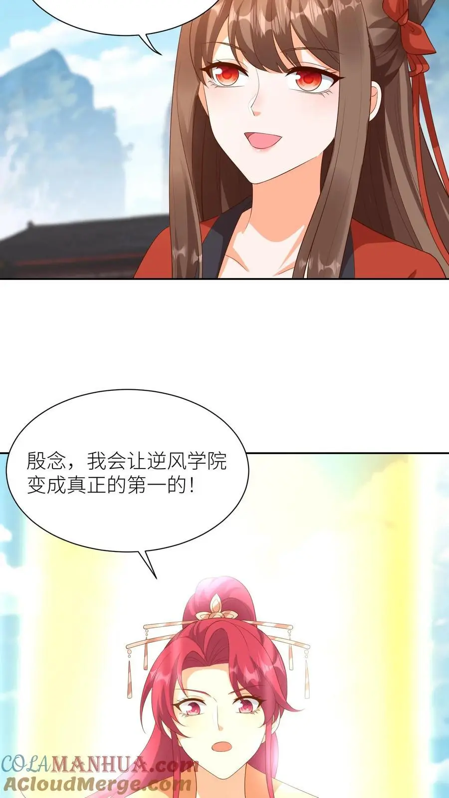 第398话 神路受阻18