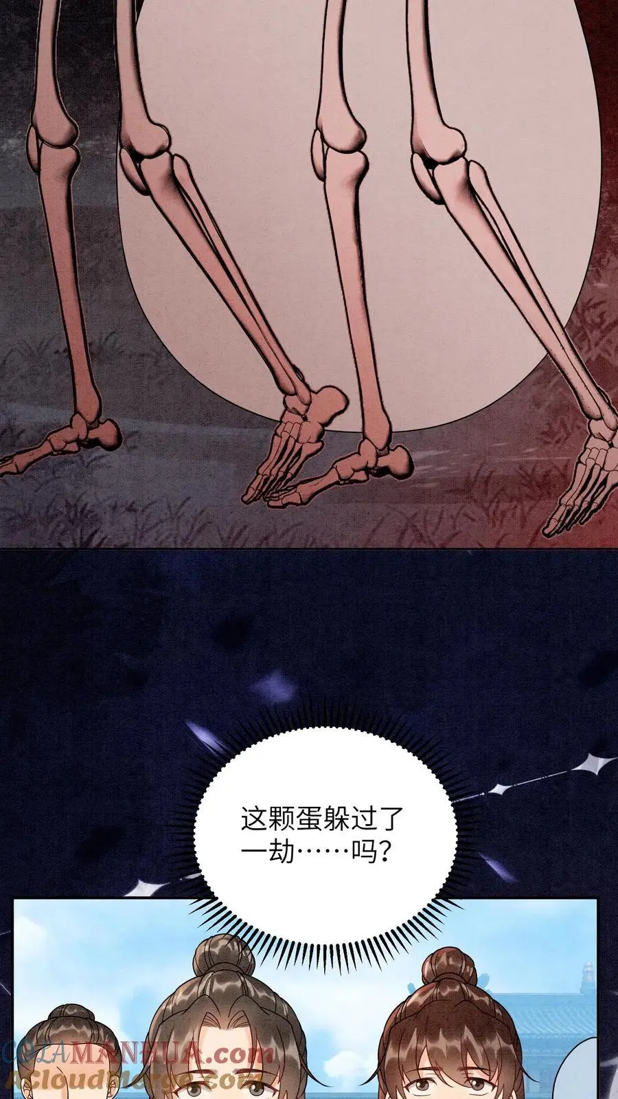 第534话 长大了20