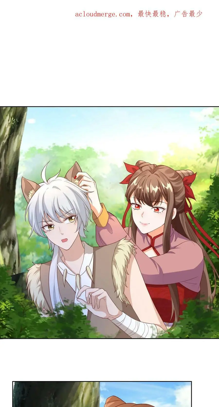 第240话 狮银1