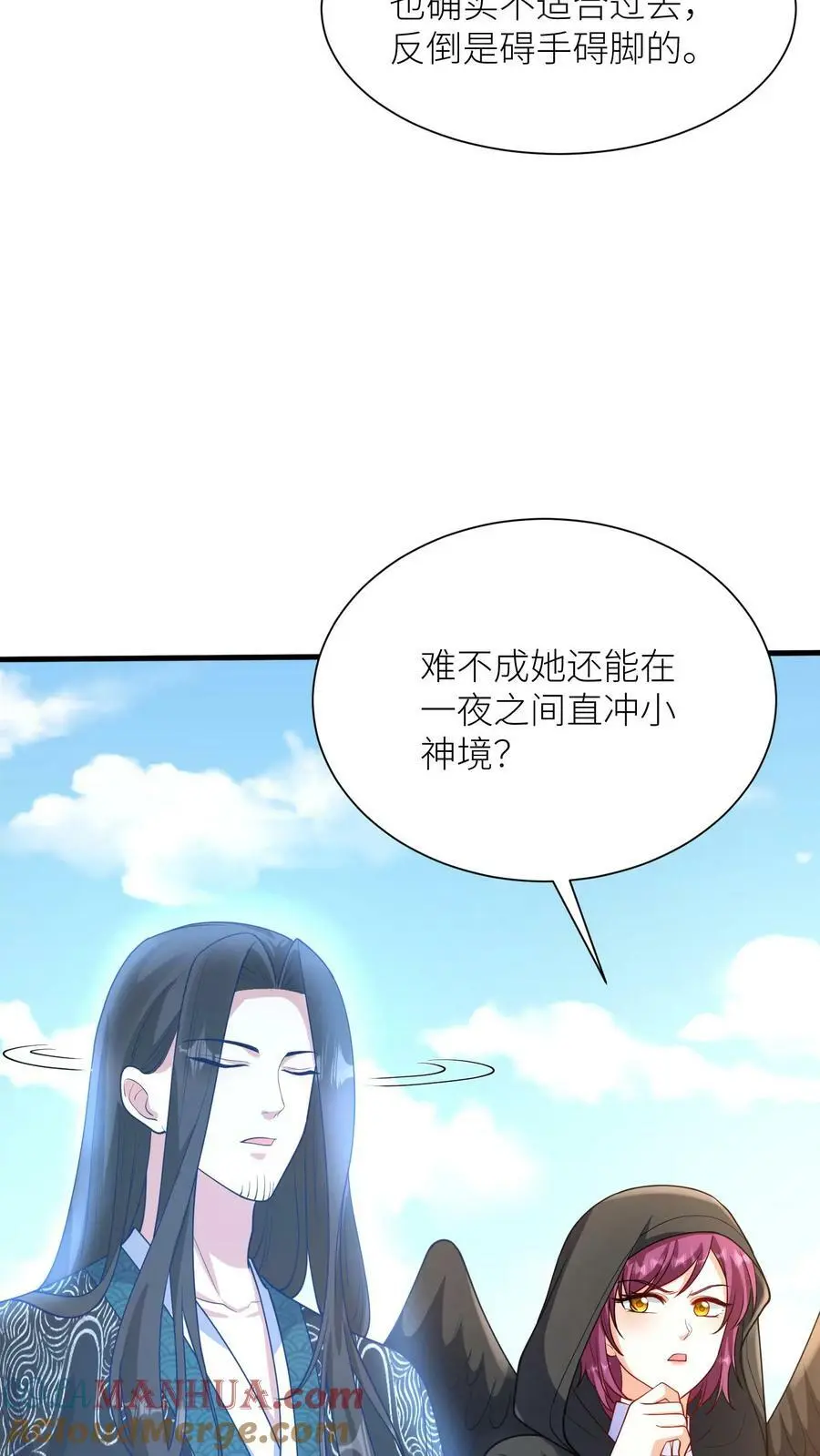 第346话 欢迎进入第一学院灵虚境2